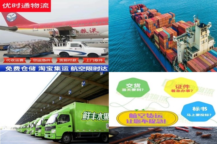 莺歌海镇到加拿大航空货运公司-莺歌海镇到加拿大物流专线